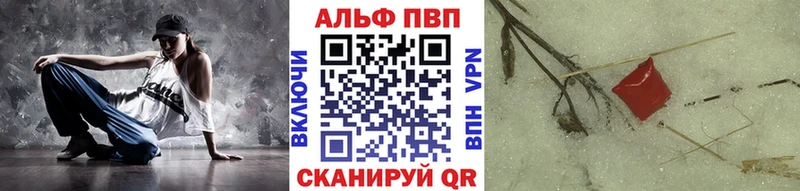 Купить закладку Амфетамин Кокаин МЕФ ГАШИШ Зубцов