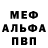 МДМА VHQ Paula Mendez