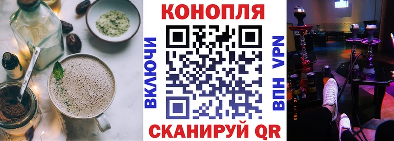Canna-Cookies марихуана  Купить закладки  Зубцов 