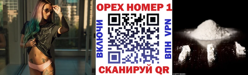 Купить  Зубцов  Кокаин VHQ 
