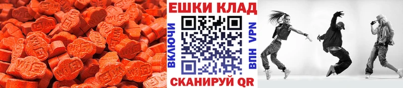 Купить  Зубцов  Ecstasy MDMA 