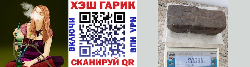 Гашиш 40% ТГК  Купить  Зубцов 