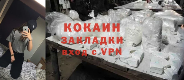 mdma Михайловск