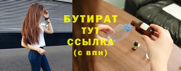 mdma Михайловск