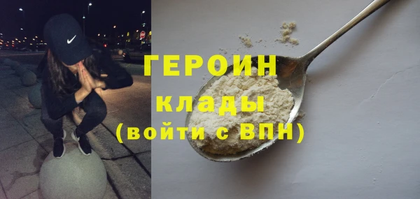 mdma Михайловск