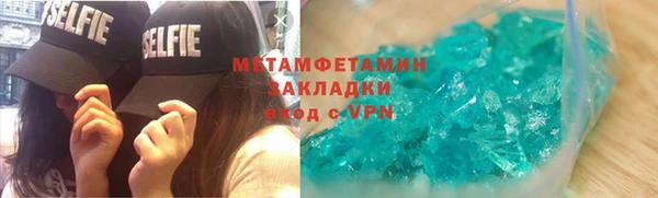 mdma Михайловск