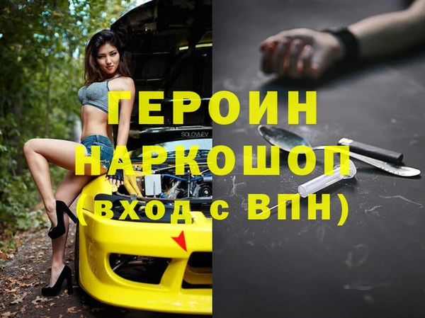 PSILOCYBIN Медногорск