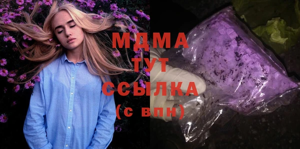 mdma Михайловск