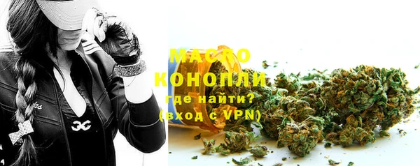 mdma Михайловск