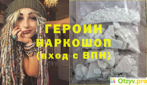 PSILOCYBIN Медногорск
