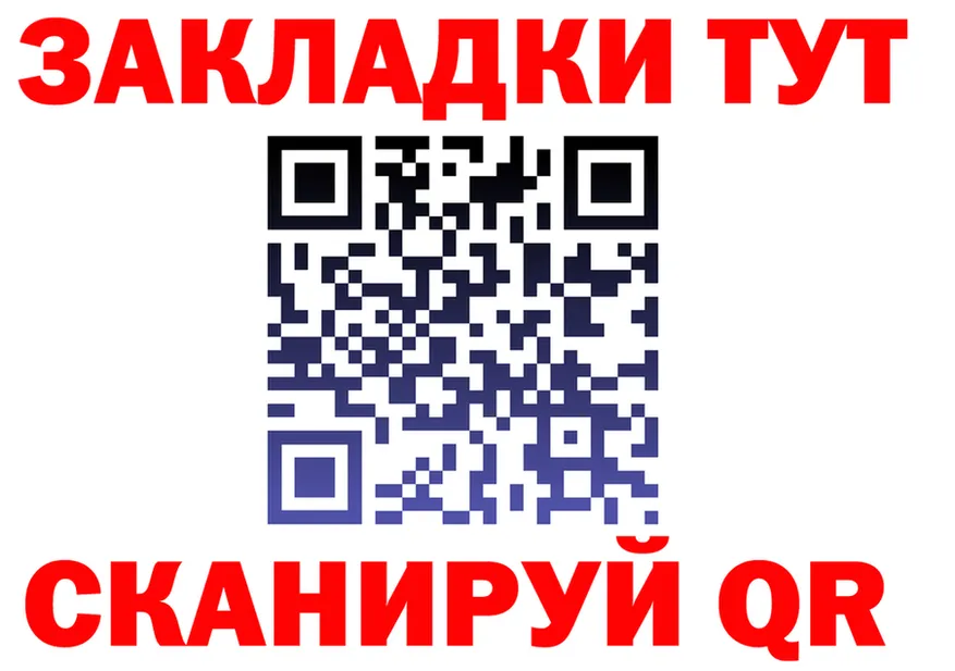 АМФ VHQ вход дарк нет гидра Зубцов