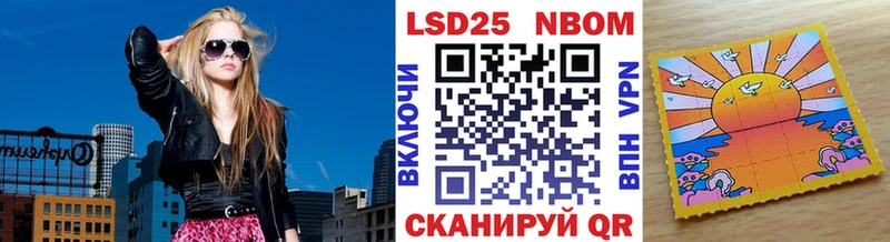 Марки NBOMe 1,8мг  Купить закладки  Зубцов 