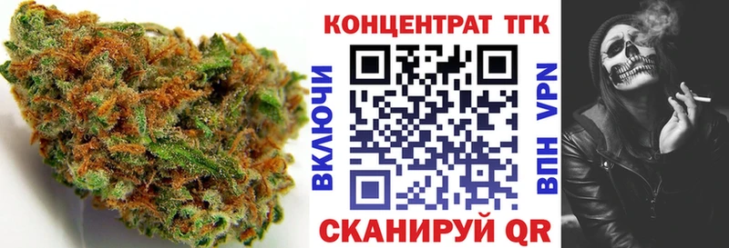 Купить закладки  Зубцов  Дистиллят ТГК концентрат 